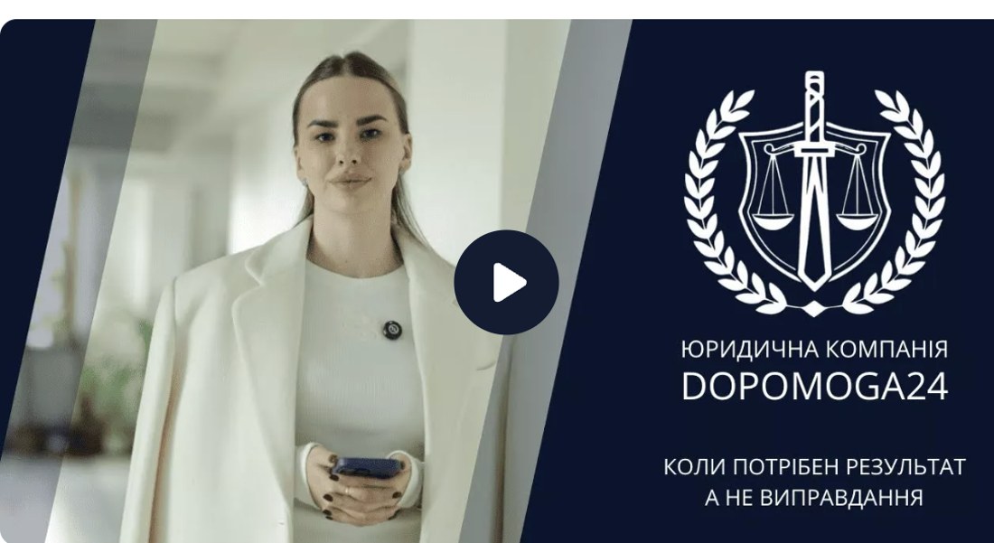 Dopomoga24 co-founder video introduction