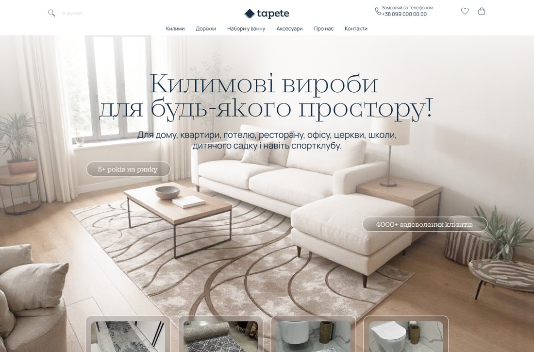 Tapete homepage with hero and category tiles