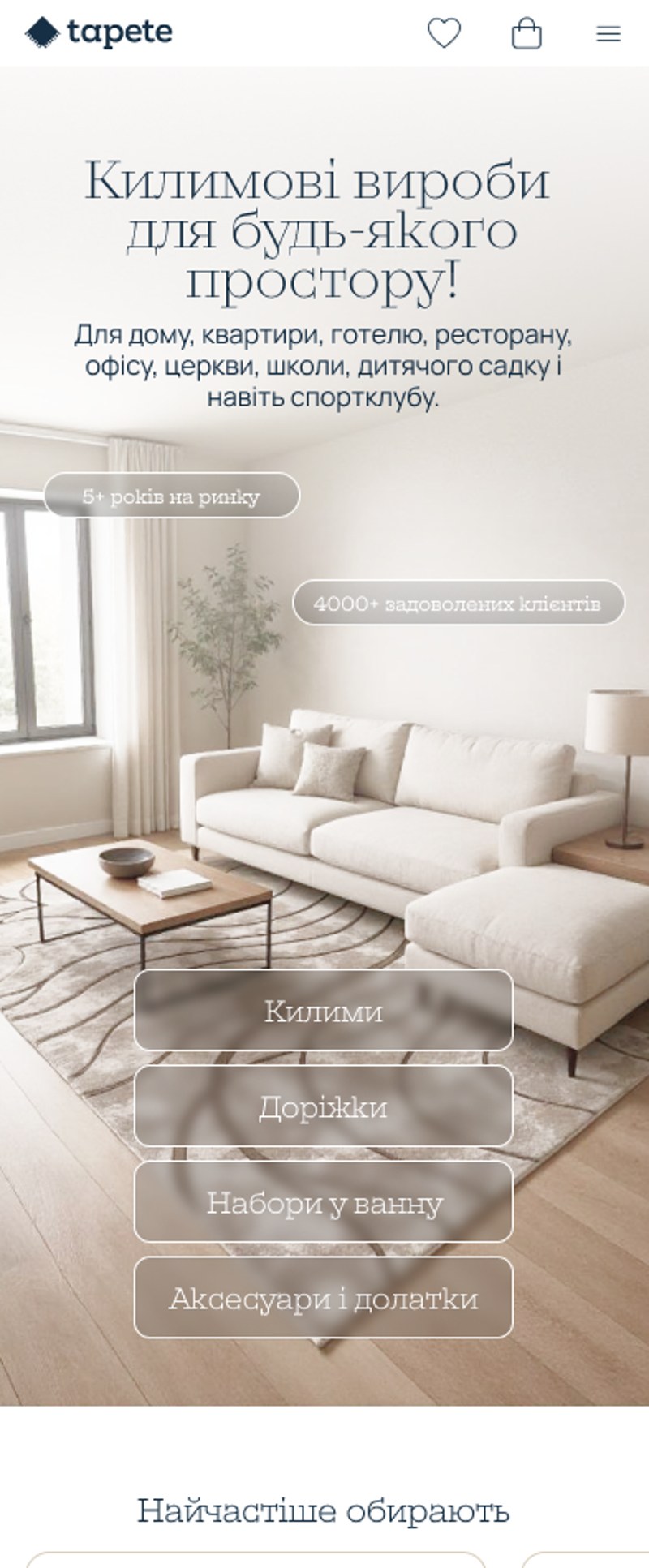 Tapete mobile homepage