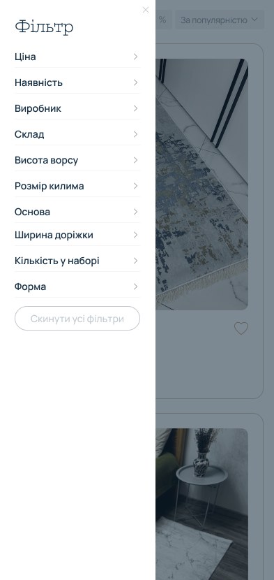 Tapete mobile filter drawer